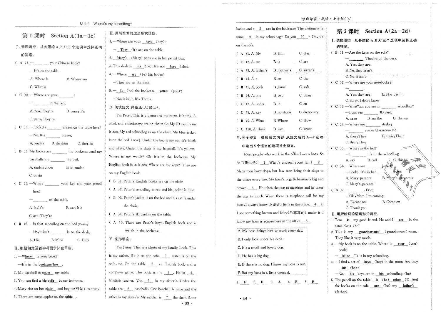 2018年蓉城學(xué)霸七年級英語上冊人教版 第29頁