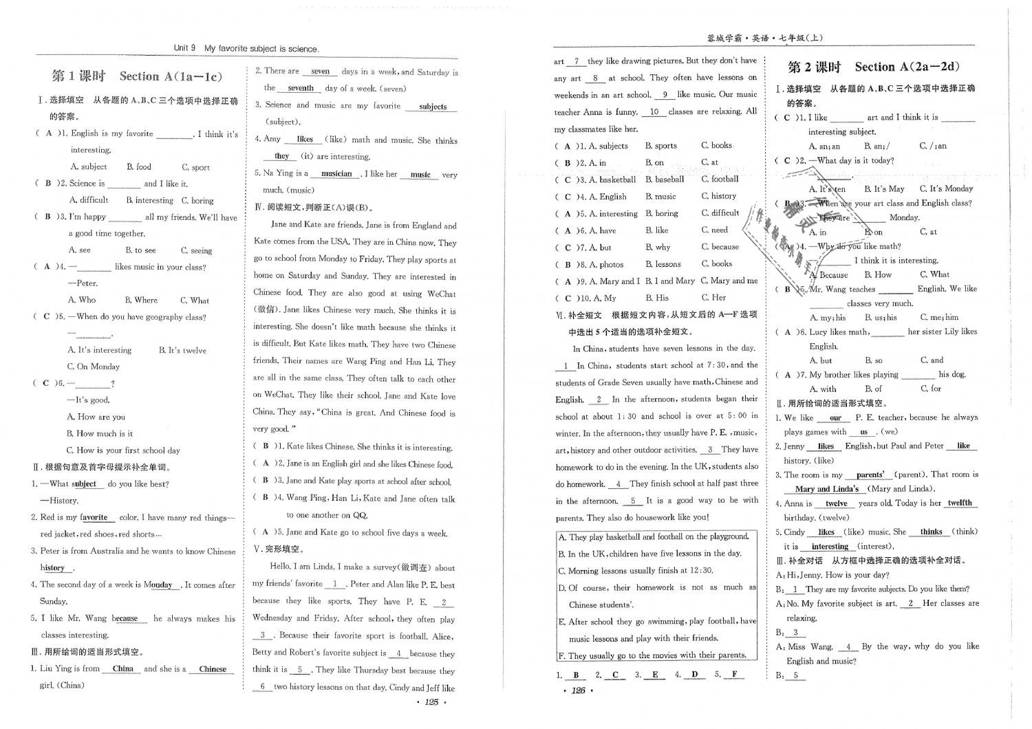 2018年蓉城學(xué)霸七年級英語上冊人教版 第65頁