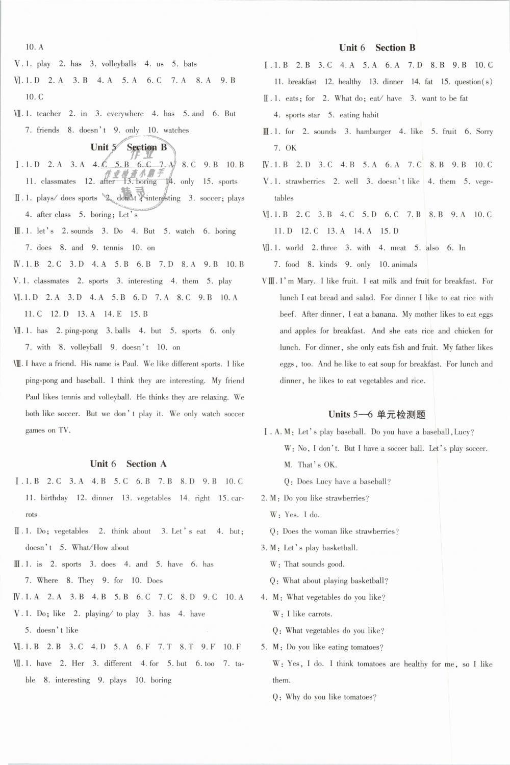 2018年优学1+1评价与测试七年级英语上册 第4页