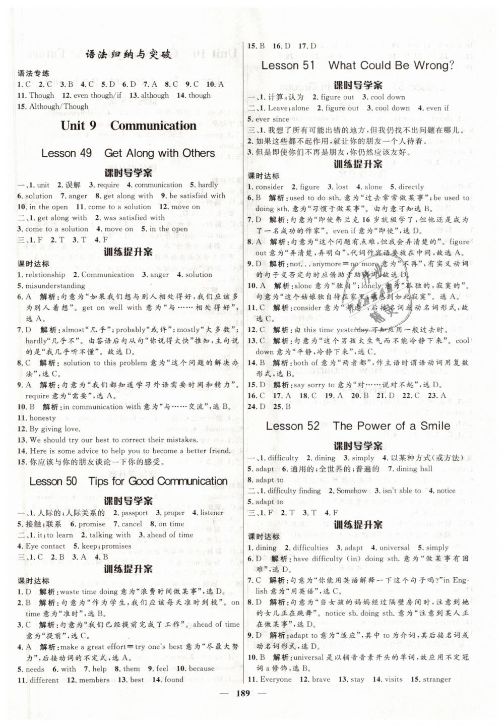 2018年奪冠百分百新導(dǎo)學(xué)課時練九年級英語全一冊冀教版 第15頁