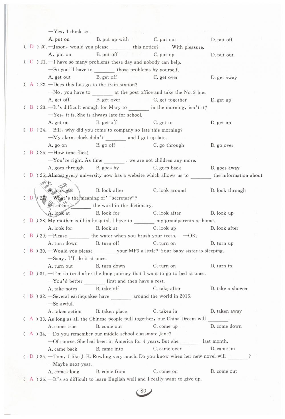 2019年思維新觀察九年級(jí)英語(yǔ)下冊(cè)人教版 第80頁(yè)