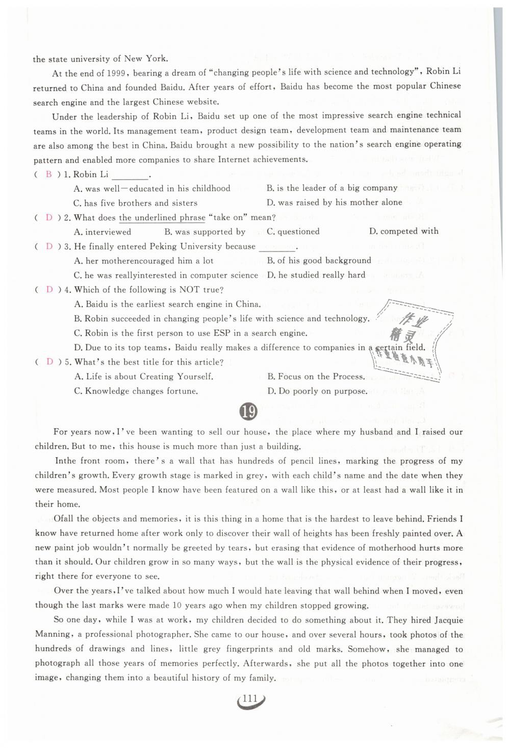 2019年思維新觀察九年級(jí)英語(yǔ)下冊(cè)人教版 第111頁(yè)