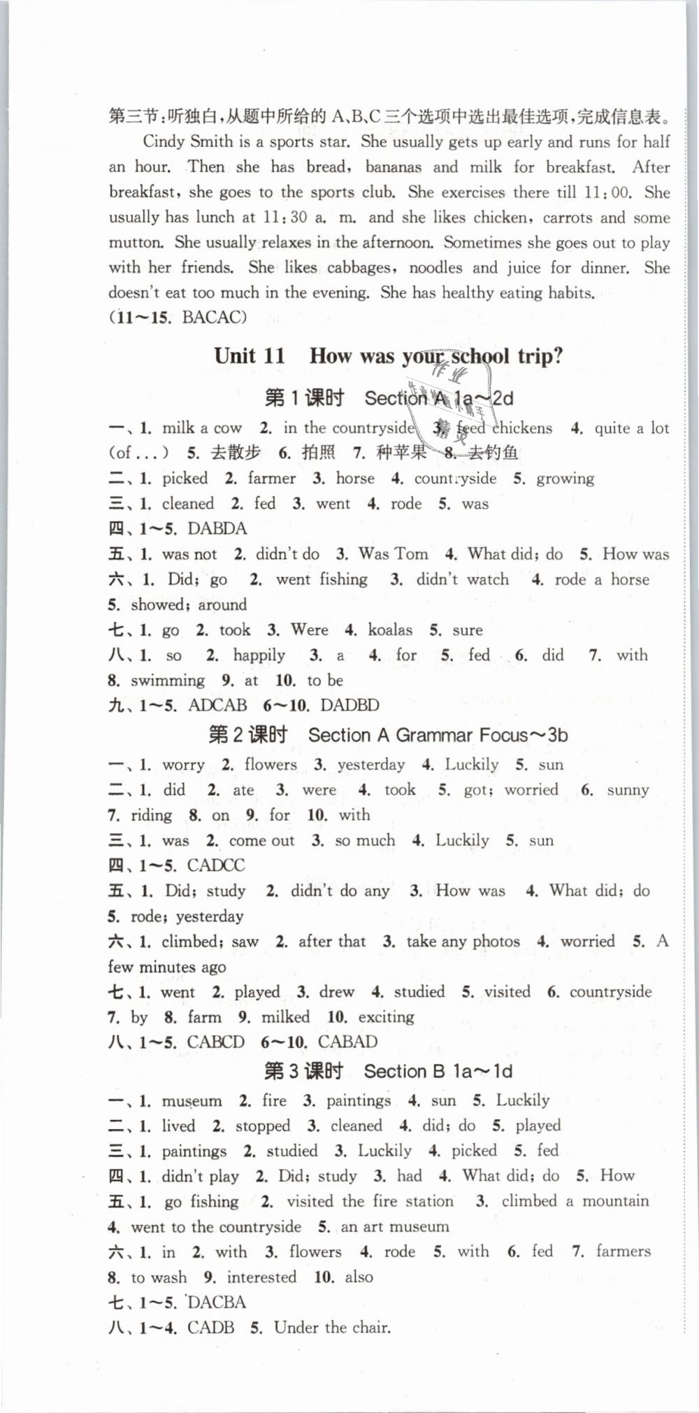 2019年通城學典課時作業(yè)本七年級英語下冊人教版浙江專用 第25頁