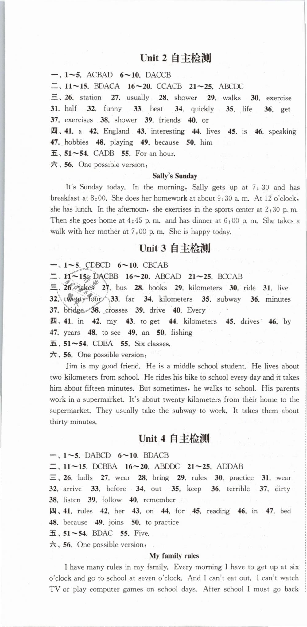 2019年通城學(xué)典課時(shí)作業(yè)本七年級(jí)英語(yǔ)下冊(cè)人教版浙江專用 第31頁(yè)