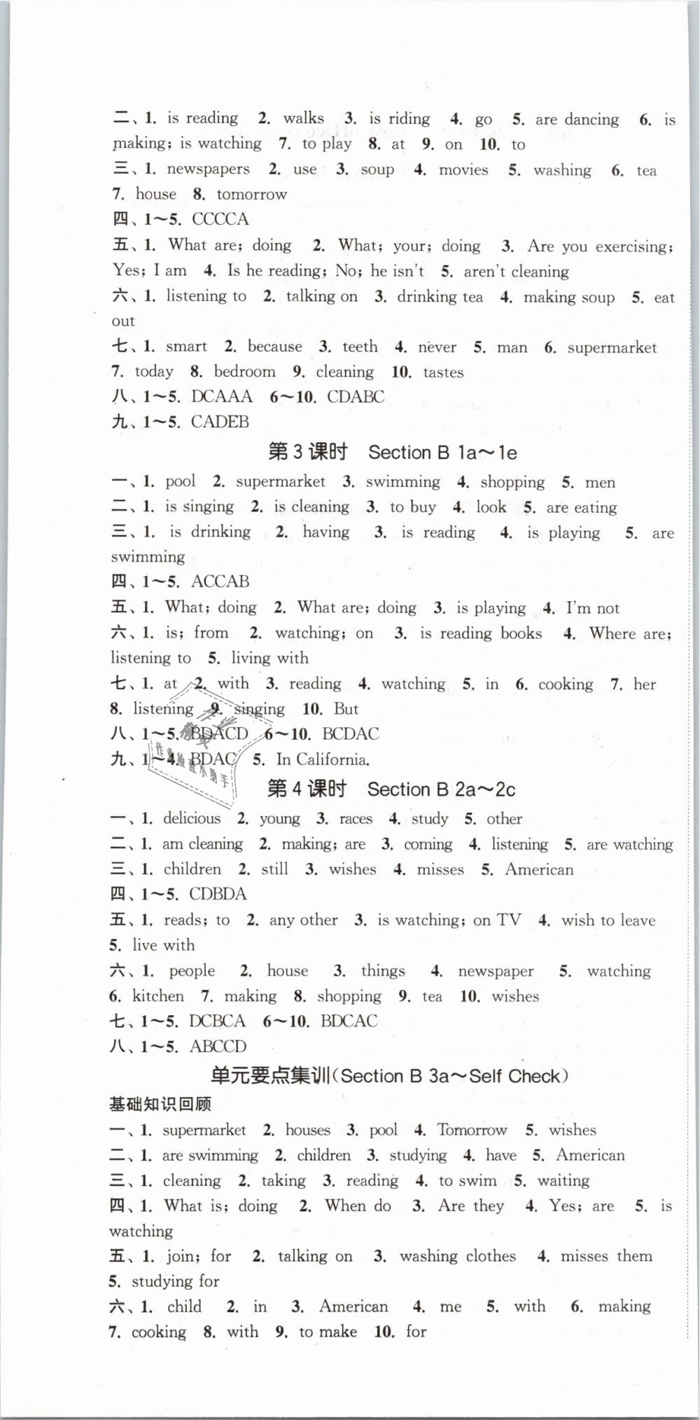 2019年通城學典課時作業(yè)本七年級英語下冊人教版浙江專用 第13頁