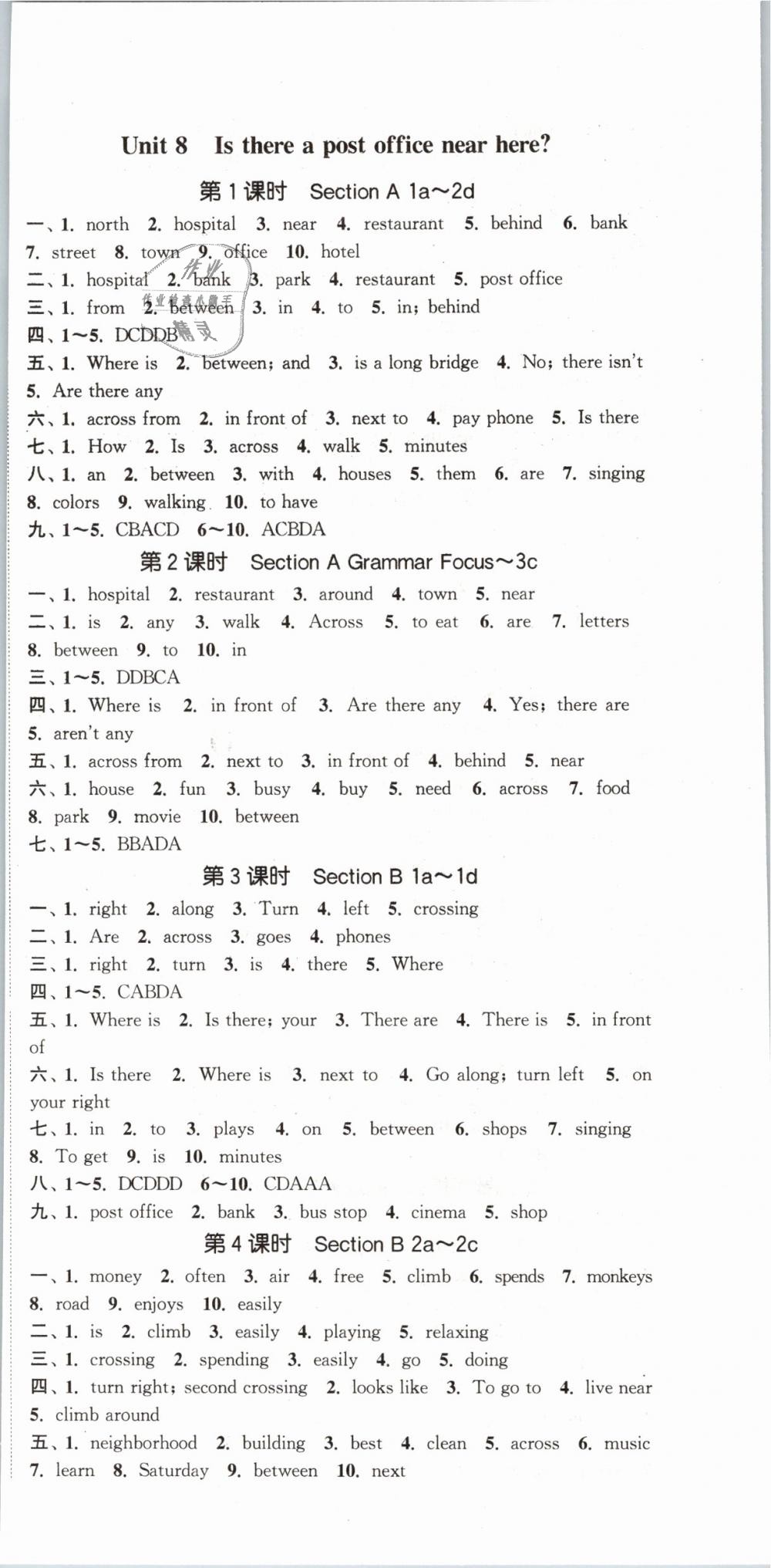 2019年通城學(xué)典課時作業(yè)本七年級英語下冊人教版浙江專用 第18頁