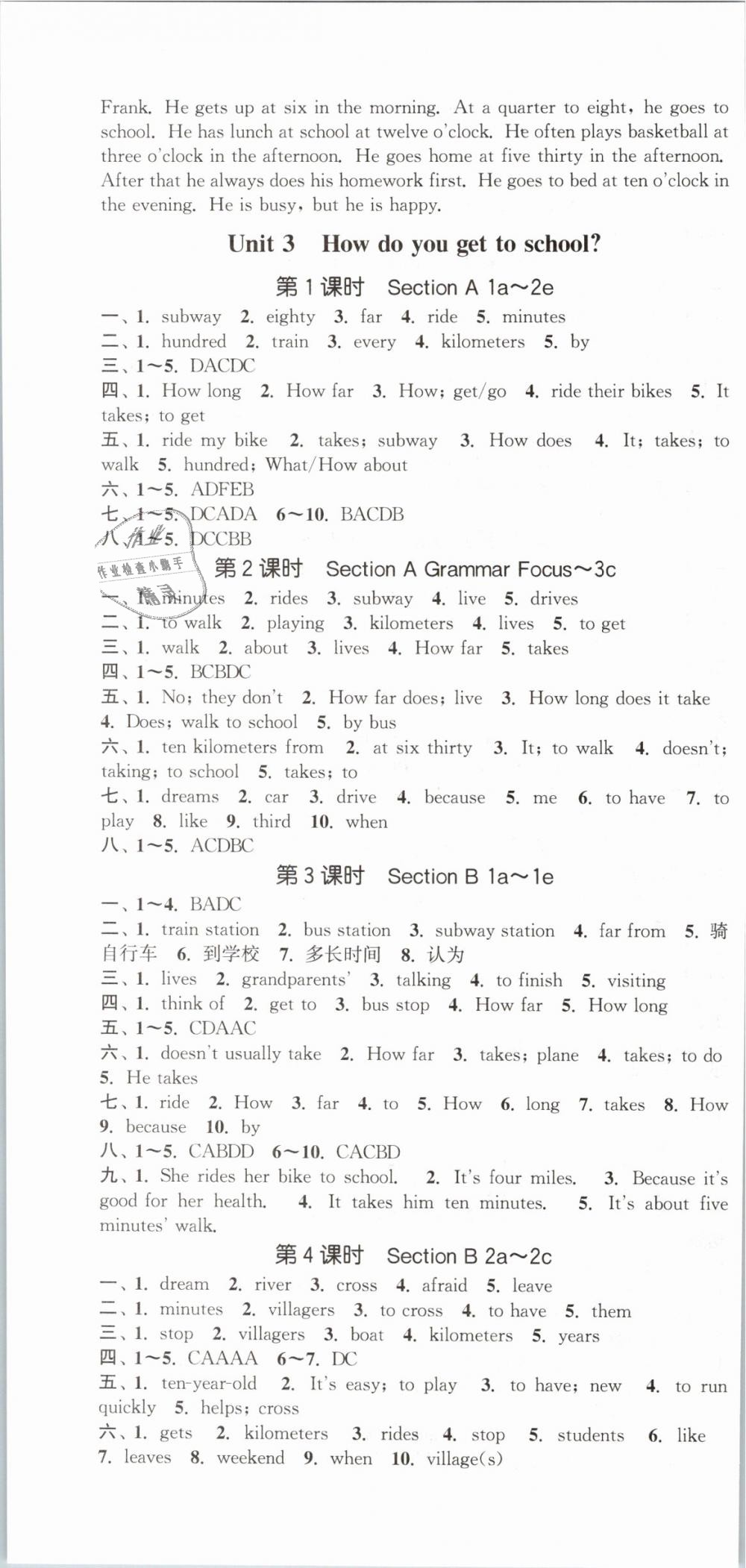 2019年通城學(xué)典課時(shí)作業(yè)本七年級(jí)英語下冊人教版 第4頁