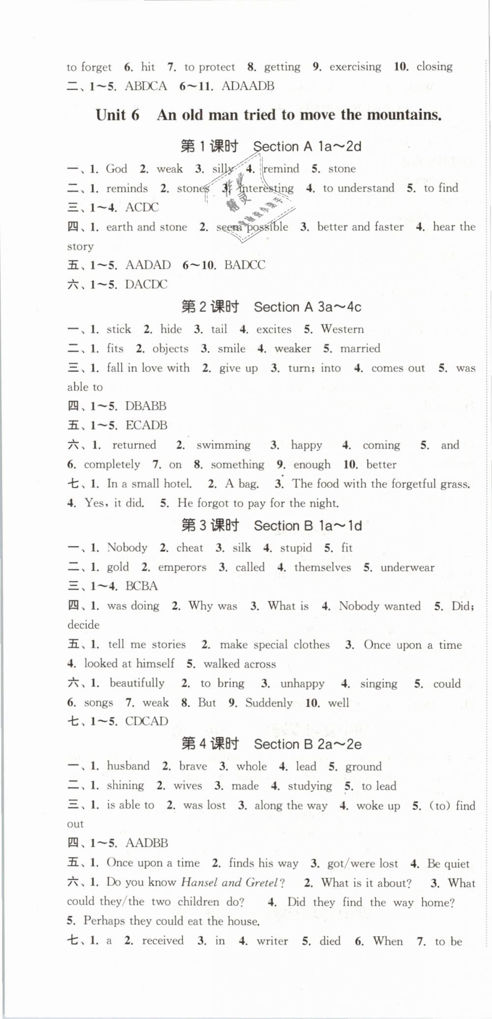 2019年通城學(xué)典課時(shí)作業(yè)本八年級(jí)英語(yǔ)下冊(cè)人教版 第10頁(yè)