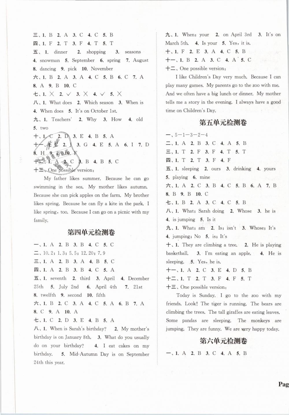 2019年通城學(xué)典課時(shí)新體驗(yàn)五年級(jí)英語(yǔ)下冊(cè)人教PEP版 第8頁(yè)