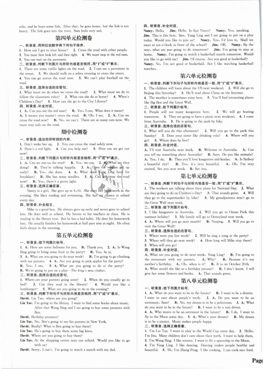 2019年通城學(xué)典課時新體驗(yàn)六年級英語下冊譯林版 第3頁