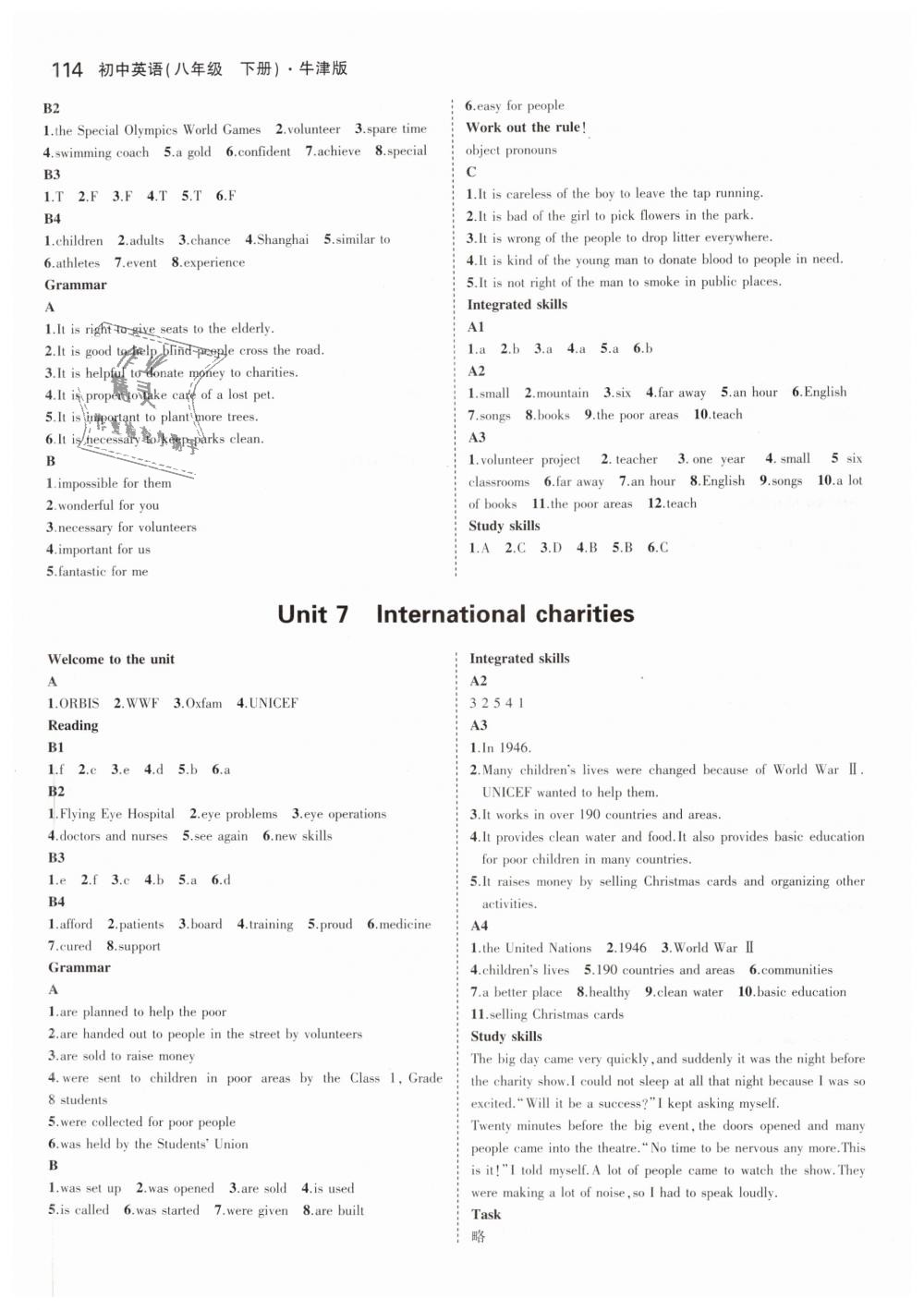 2019年5年中考3年模擬初中英語(yǔ)八年級(jí)下冊(cè)牛津版 第39頁(yè)