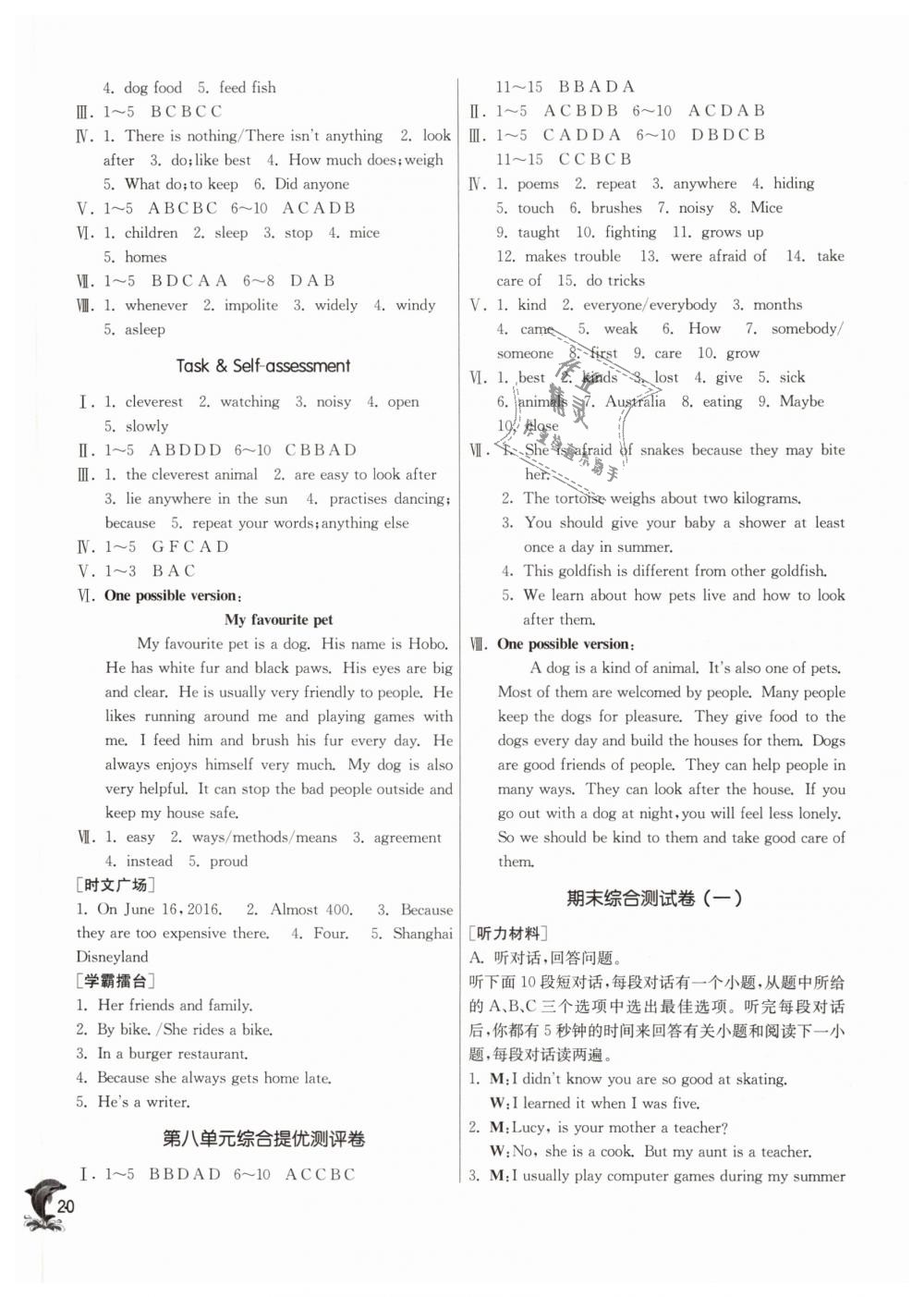 2019年實驗班提優(yōu)訓(xùn)練七年級英語下冊譯林版 第20頁