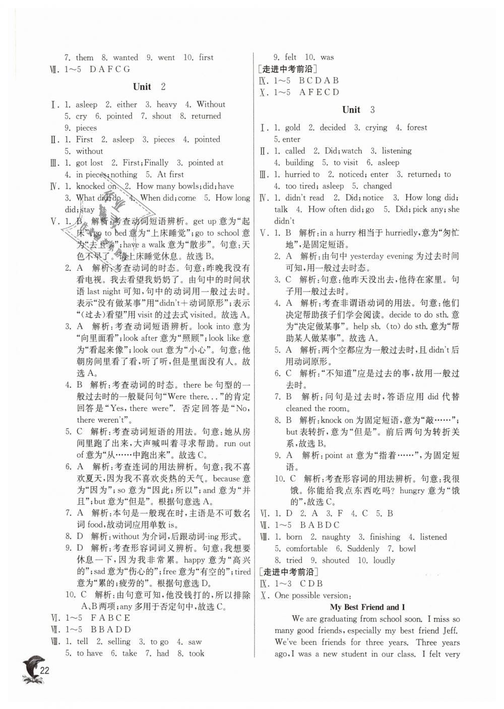 2019年實(shí)驗(yàn)班提優(yōu)訓(xùn)練七年級英語下冊外研版 第22頁