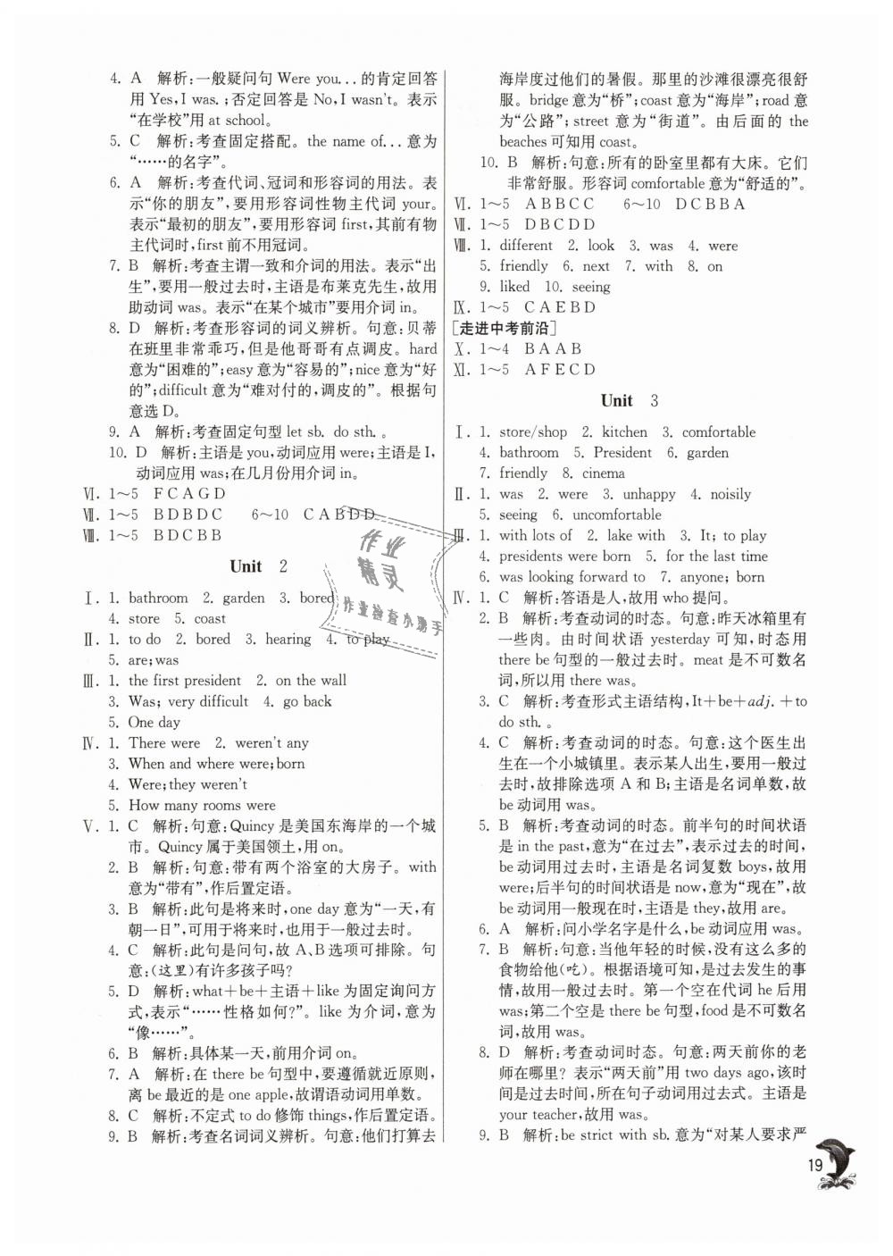 2019年实验班提优训练七年级英语下册外研版 第19页