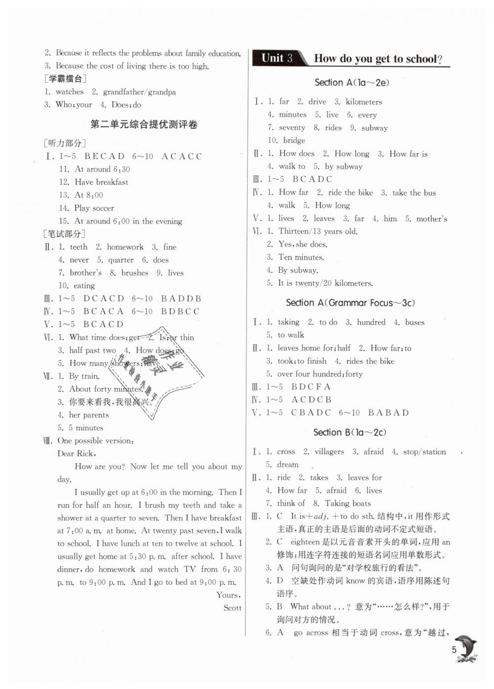 2019年實(shí)驗(yàn)班提優(yōu)訓(xùn)練七年級(jí)英語(yǔ)下冊(cè)人教版 第5頁(yè)