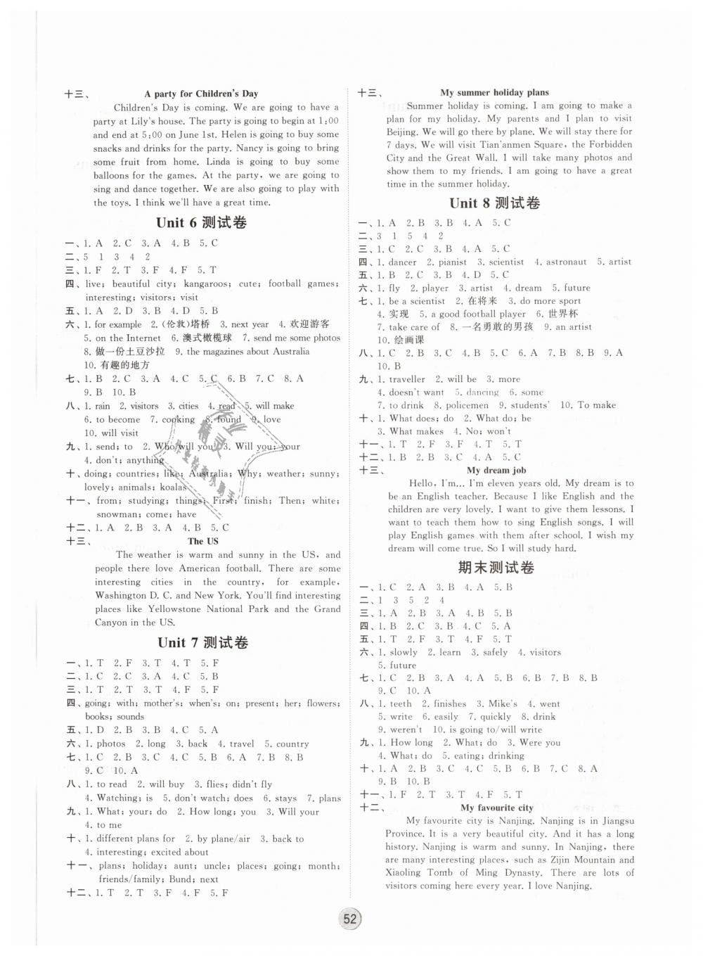 2019年经纶学典棒棒堂六年级英语下册江苏版 第12页