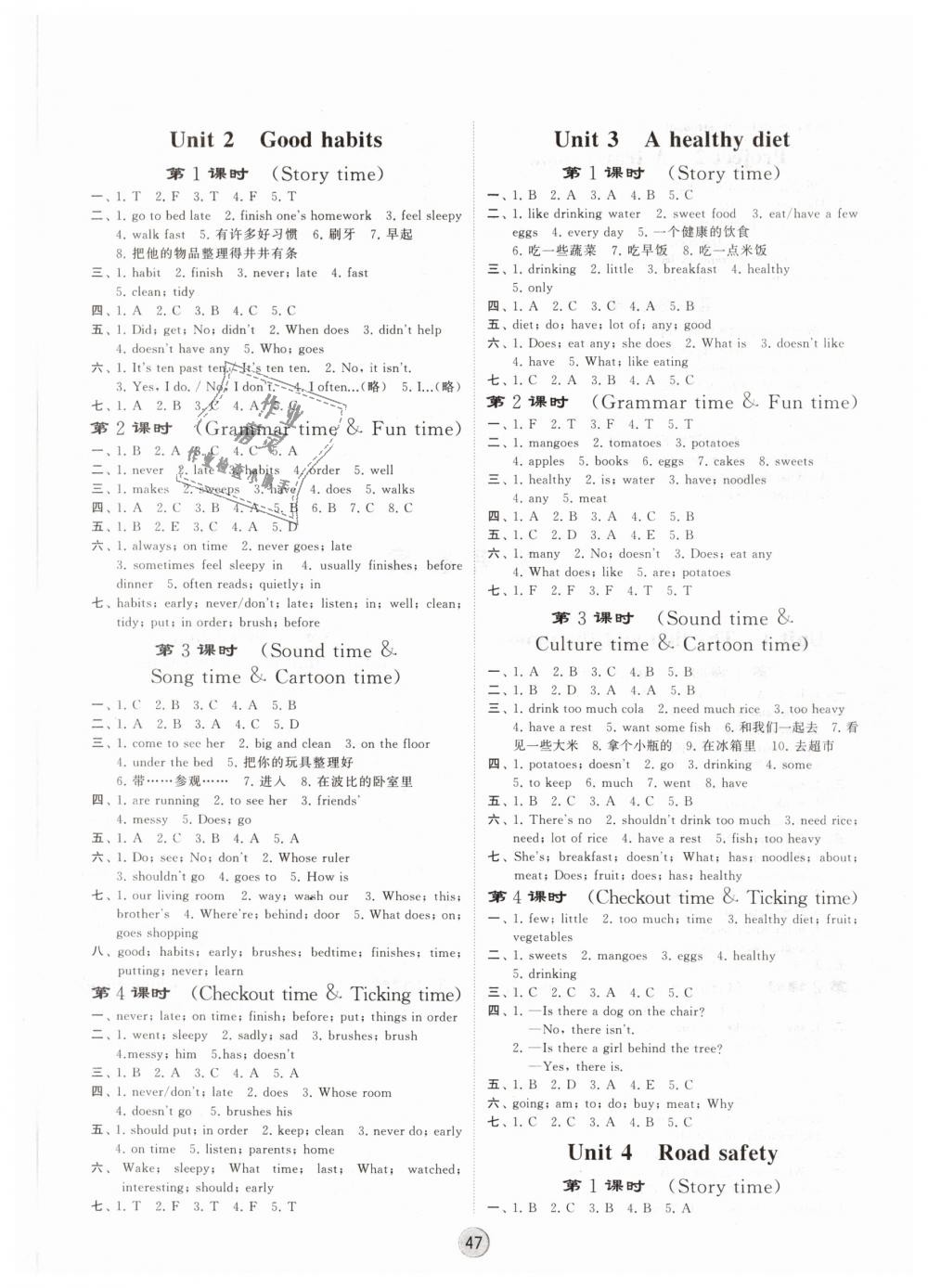 2019年经纶学典棒棒堂六年级英语下册江苏版 第7页