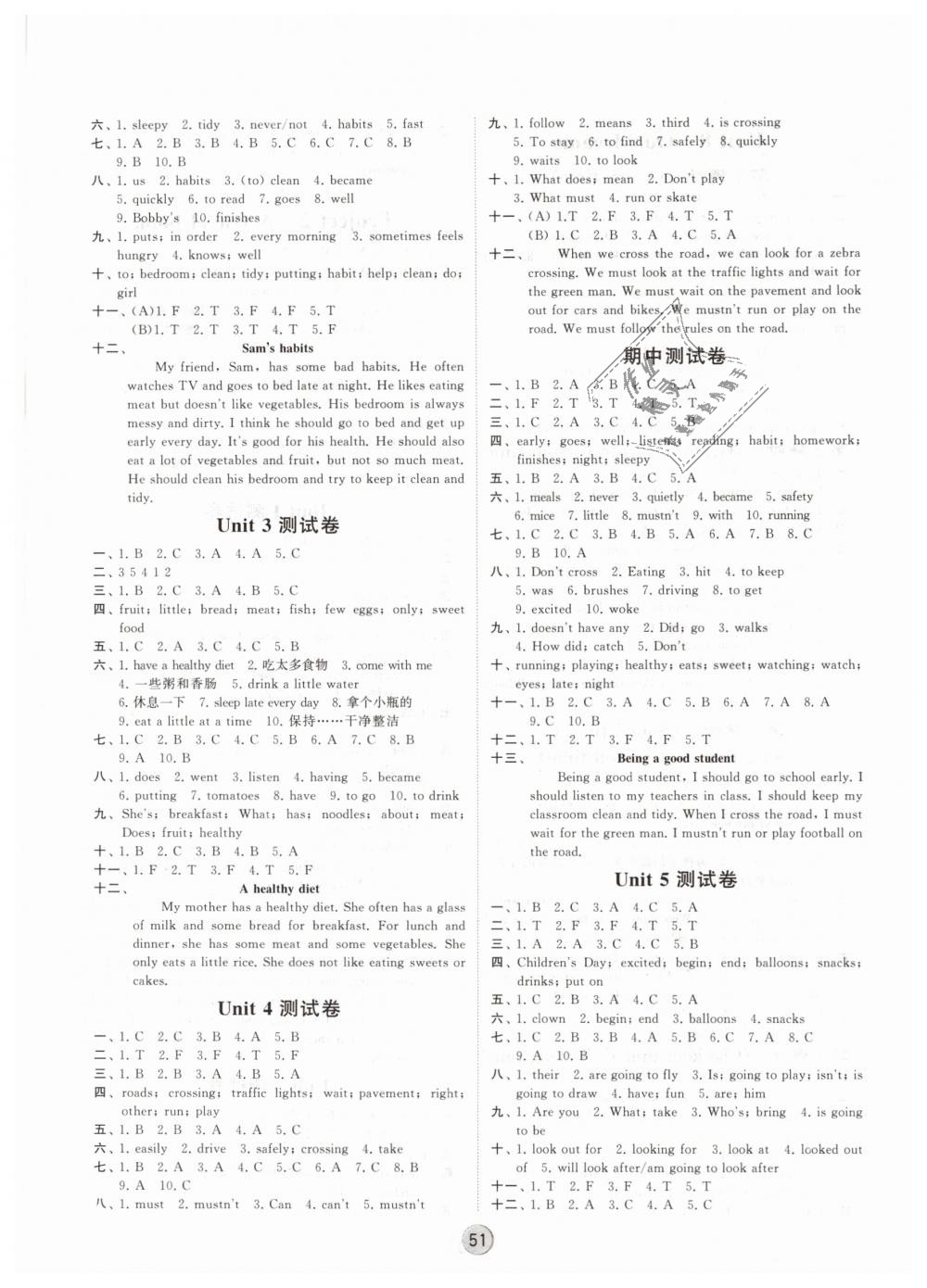 2019年经纶学典棒棒堂六年级英语下册江苏版 第11页