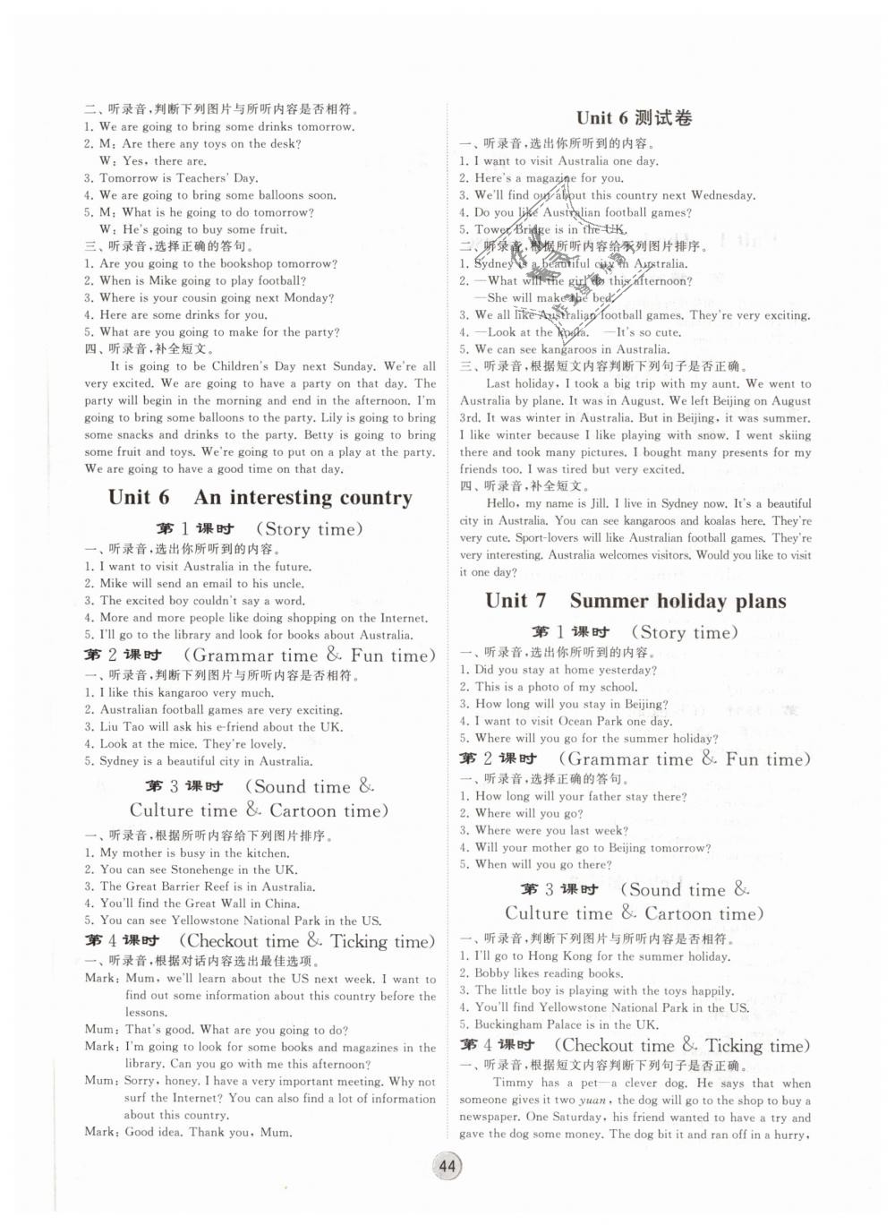 2019年经纶学典棒棒堂六年级英语下册江苏版 第4页