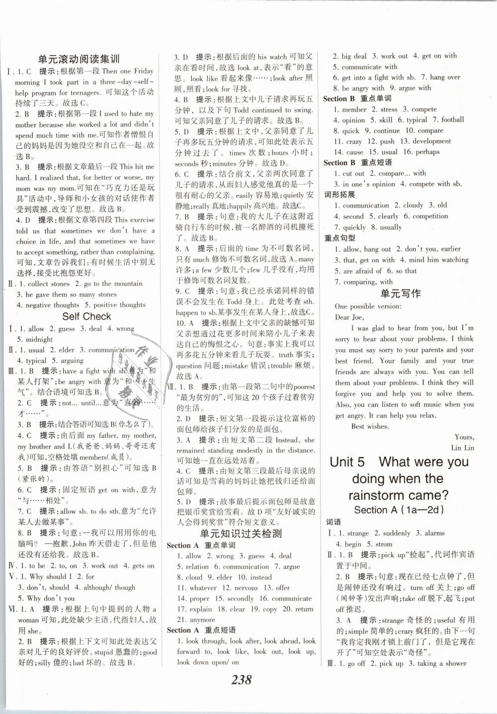 2019年全優(yōu)課堂考點集訓與滿分備考八年級英語下冊人教版 第12頁