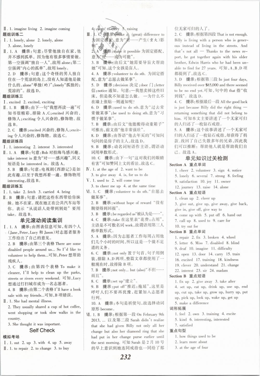 2019年全優(yōu)課堂考點(diǎn)集訓(xùn)與滿分備考八年級英語下冊人教版 第6頁