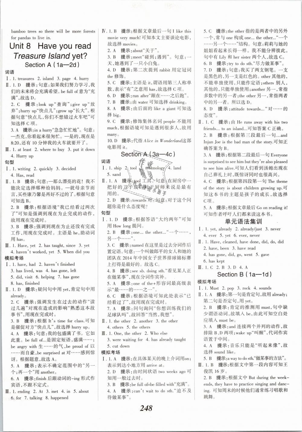 2019年全優(yōu)課堂考點集訓(xùn)與滿分備考八年級英語下冊人教版 第22頁