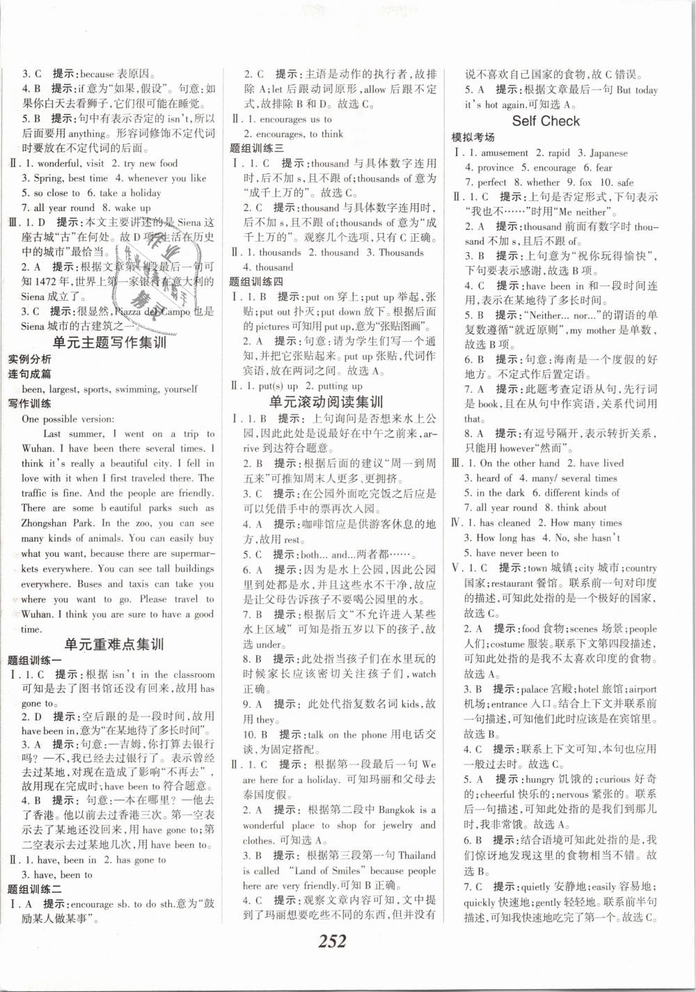 2019年全優(yōu)課堂考點(diǎn)集訓(xùn)與滿分備考八年級(jí)英語(yǔ)下冊(cè)人教版 第26頁(yè)