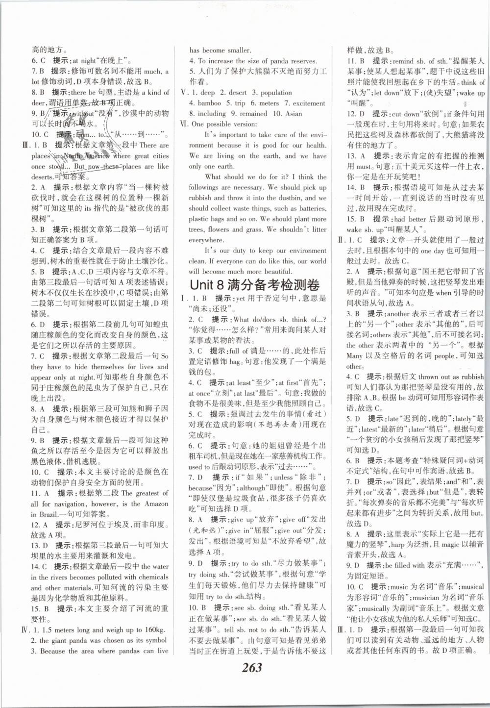 2019年全優(yōu)課堂考點集訓與滿分備考八年級英語下冊人教版 第37頁