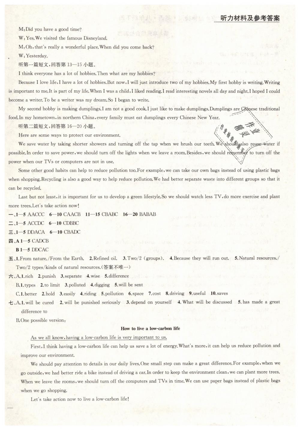 2019年金鑰匙1加1課時(shí)作業(yè)加目標(biāo)檢測(cè)八年級(jí)英語(yǔ)下冊(cè)江蘇版 第34頁(yè)