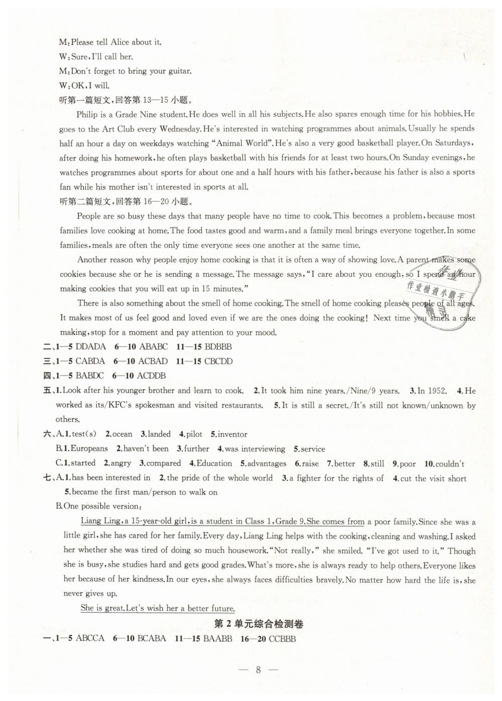 2019年金鑰匙1加1課時(shí)作業(yè)加目標(biāo)檢測(cè)九年級(jí)英語(yǔ)下冊(cè)江蘇版 第8頁(yè)