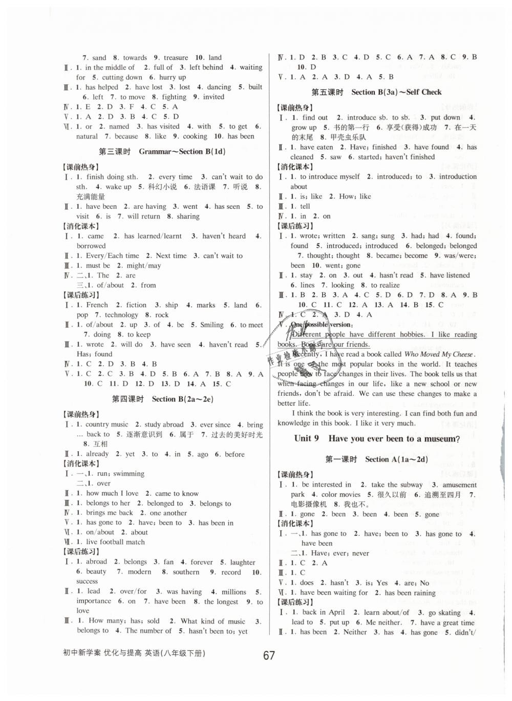 2019年初中新學(xué)案優(yōu)化與提高八年級(jí)英語下冊人教版 第11頁