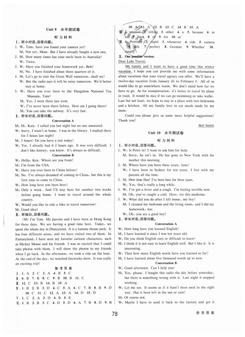 2019年初中新學(xué)案優(yōu)化與提高八年級(jí)英語(yǔ)下冊(cè)人教版 第22頁(yè)