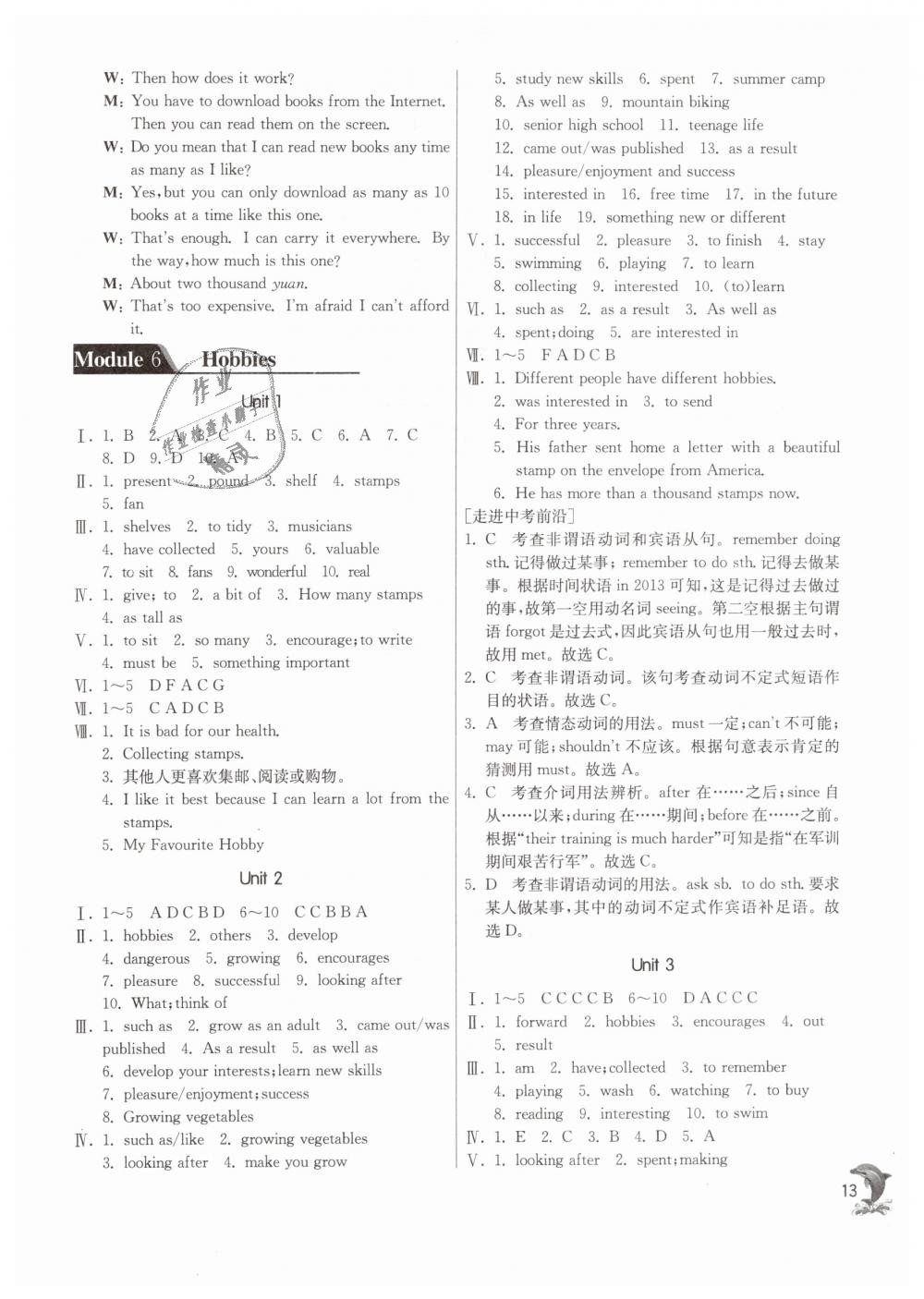 2019年實(shí)驗(yàn)班提優(yōu)訓(xùn)練八年級英語下冊外研版 第13頁