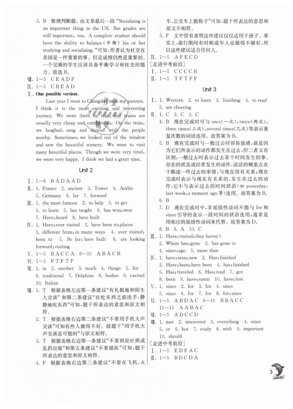 2019年实验班提优训练八年级英语下册外研版 第3页