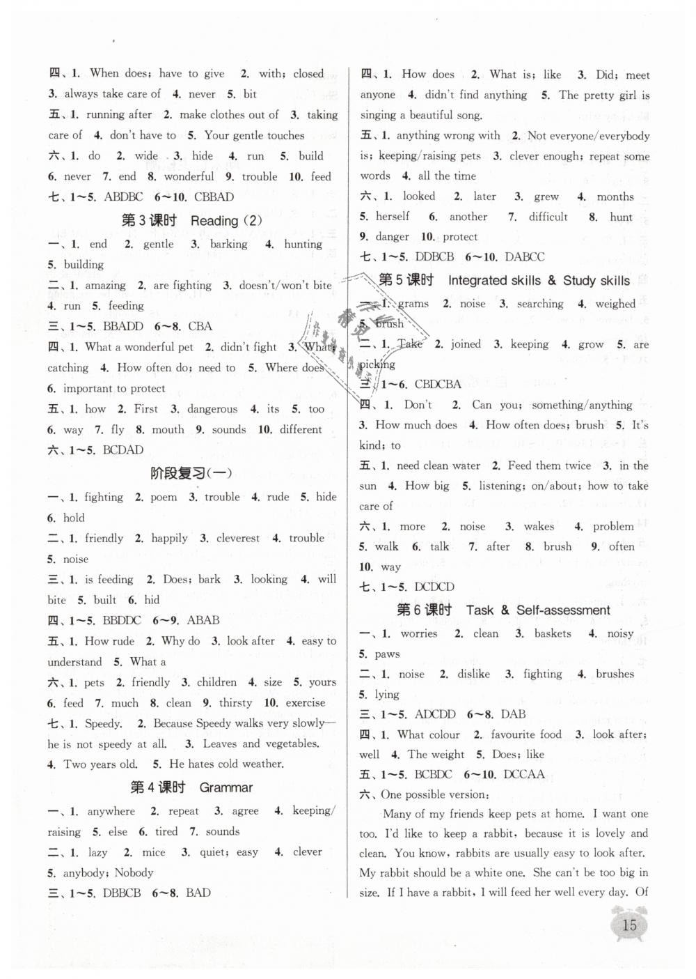 2019年通城學典課時作業(yè)本七年級英語下冊譯林版南通專用 第14頁