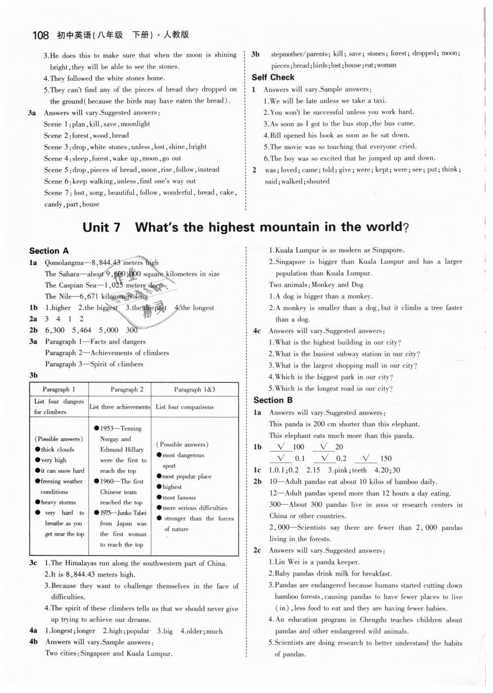 2019年5年中考3年模擬初中英語八年級下冊人教版 第36頁