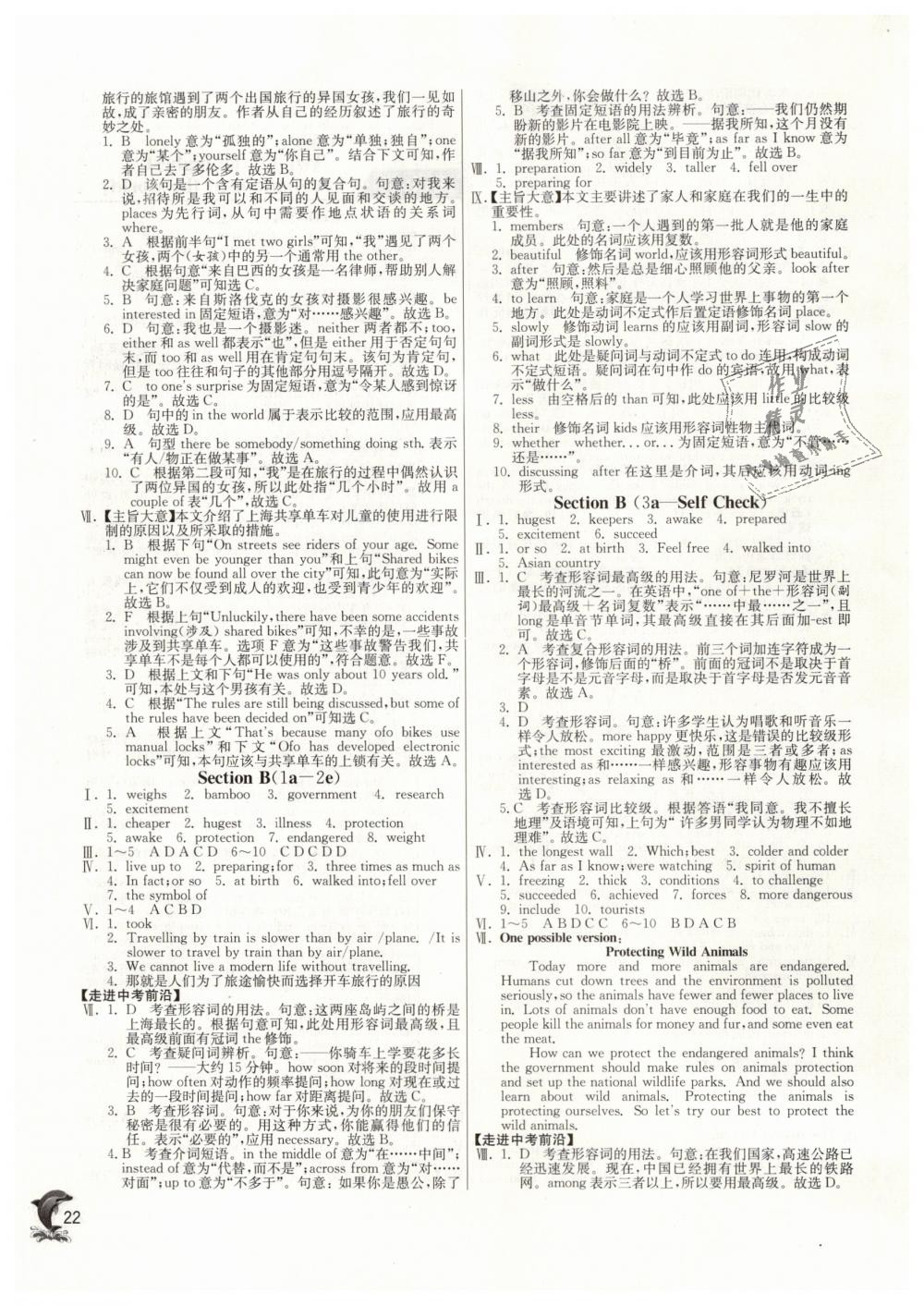 2019年實(shí)驗班提優(yōu)訓(xùn)練八年級英語下冊人教版 第22頁