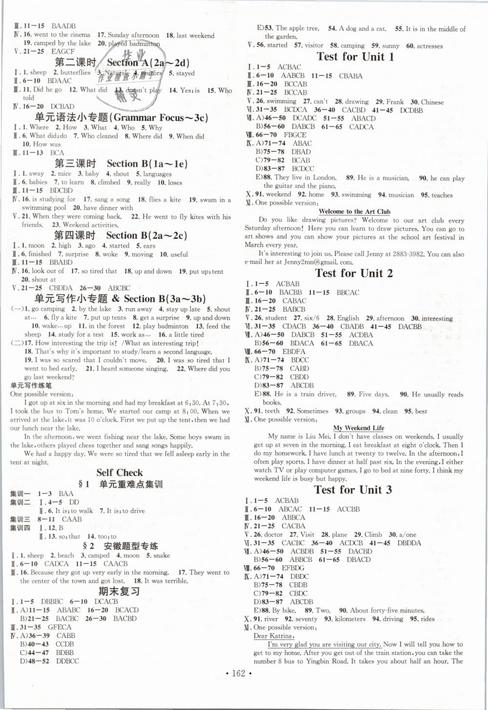 2019年名校课堂七年级英语下册人教版安徽专版 第6页