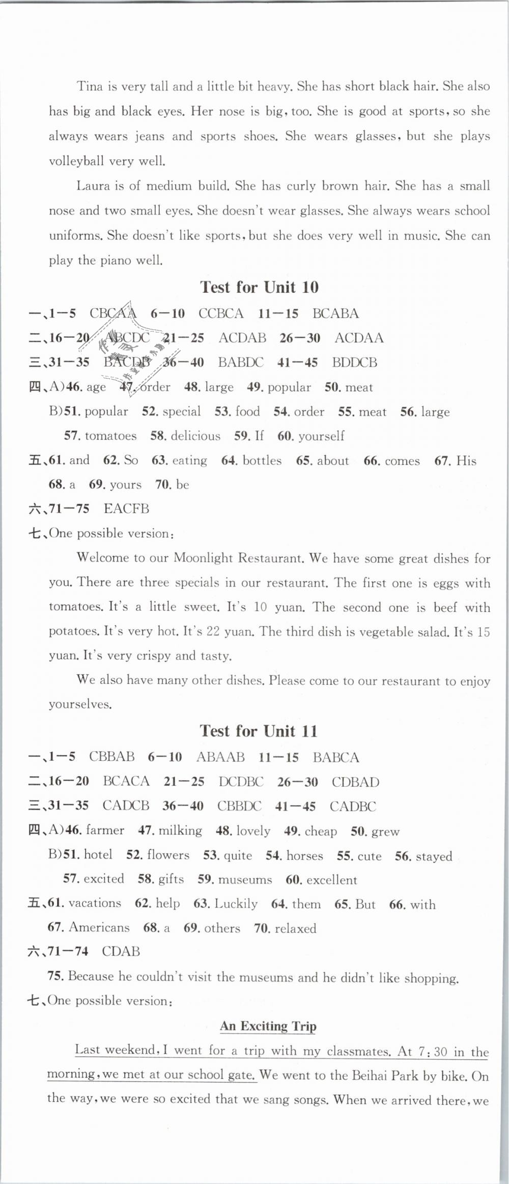 2019年名校課堂七年級(jí)英語下冊(cè)人教版浙江專版 第23頁