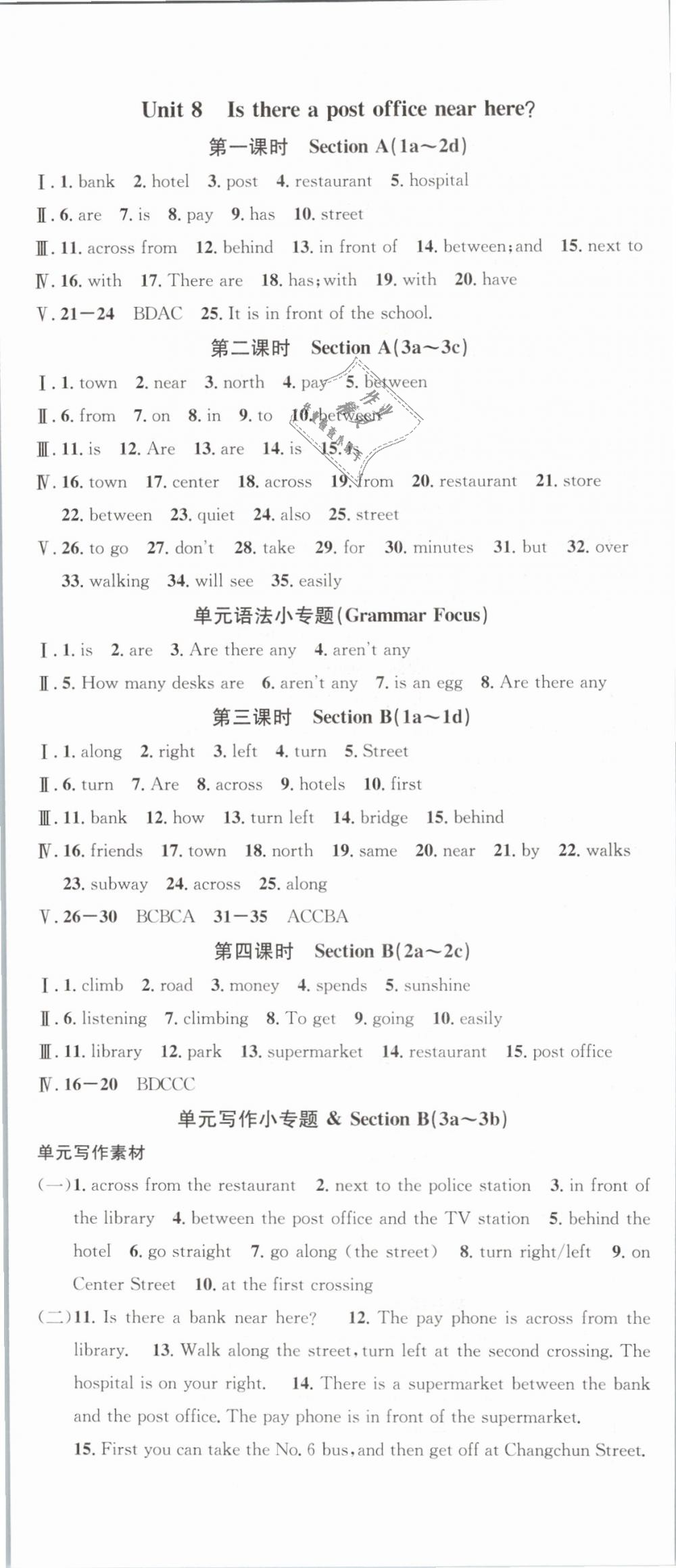 2019年名校课堂七年级英语下册人教版浙江专版 第11页