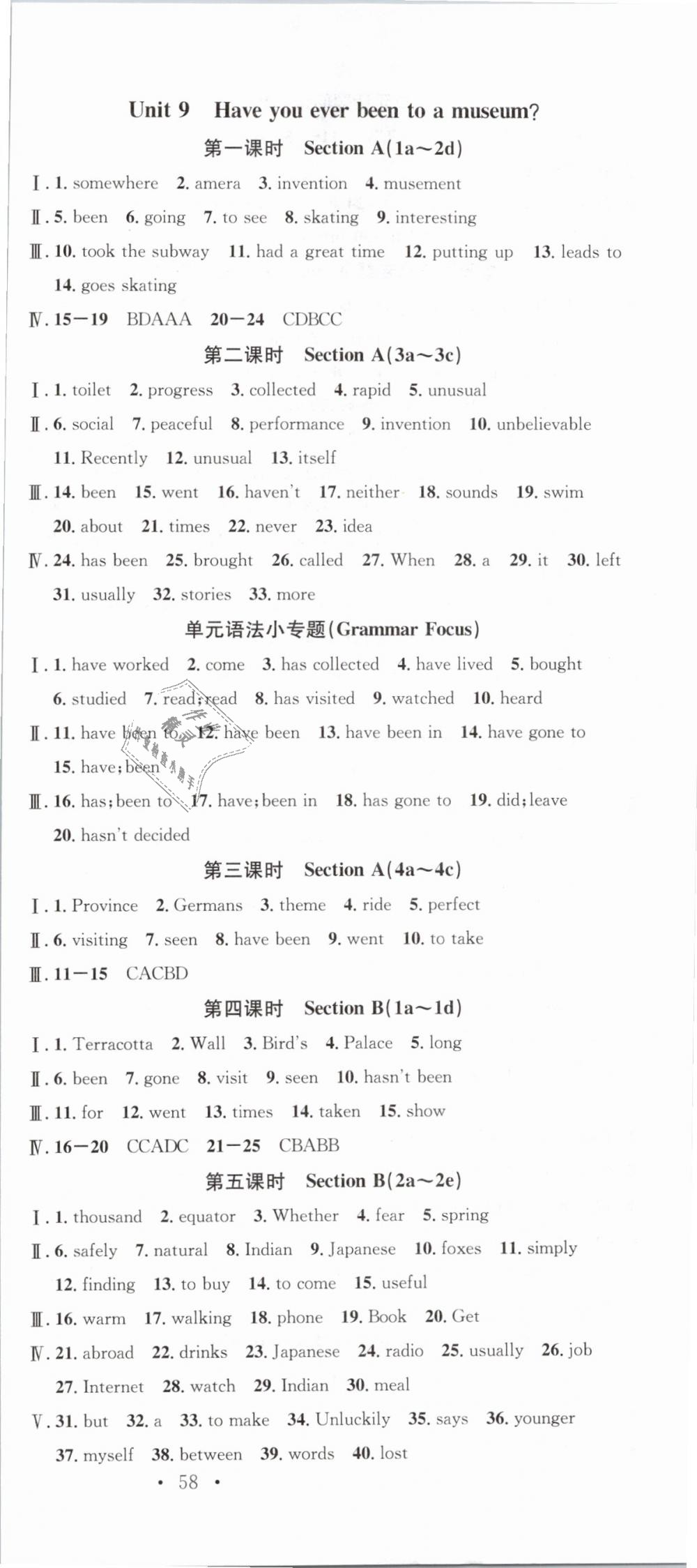 2019年名校课堂八年级英语下册人教版浙江专版 第15页