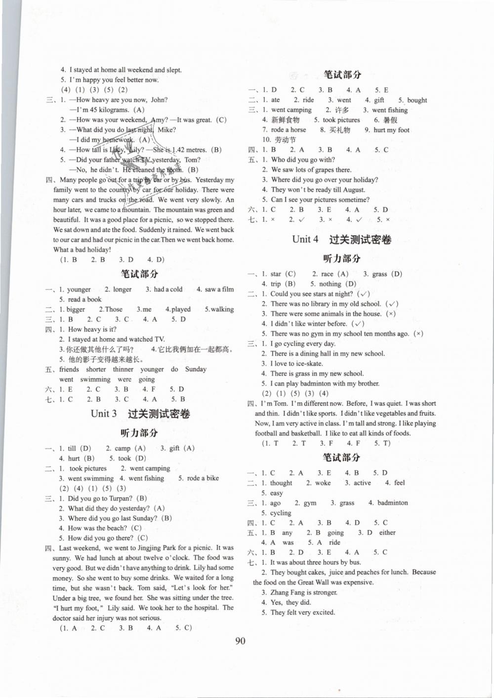 2019年期末沖刺100分完全試卷六年級英語下冊人教PEP版 第2頁