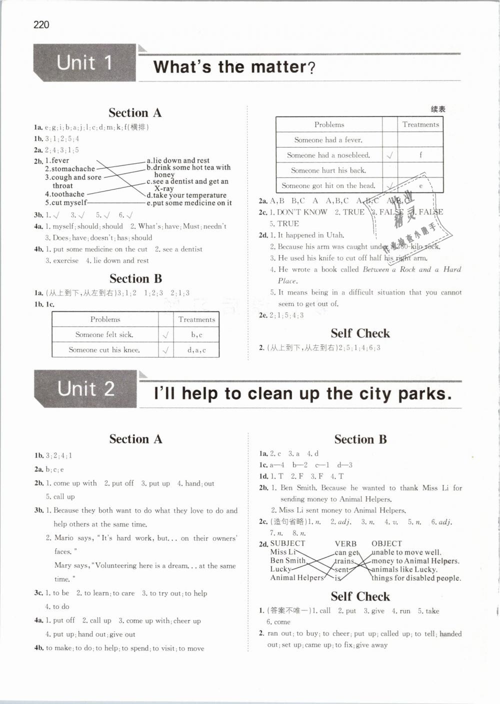 2019年一本初中英語八年級下冊人教版 第35頁