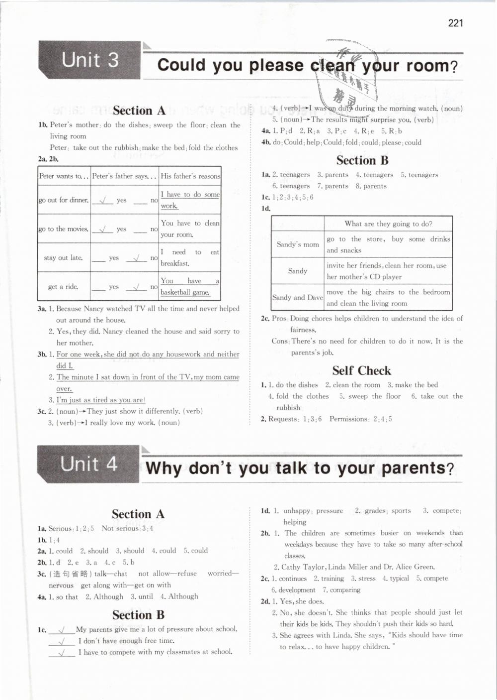 2019年一本初中英語八年級下冊人教版 第36頁