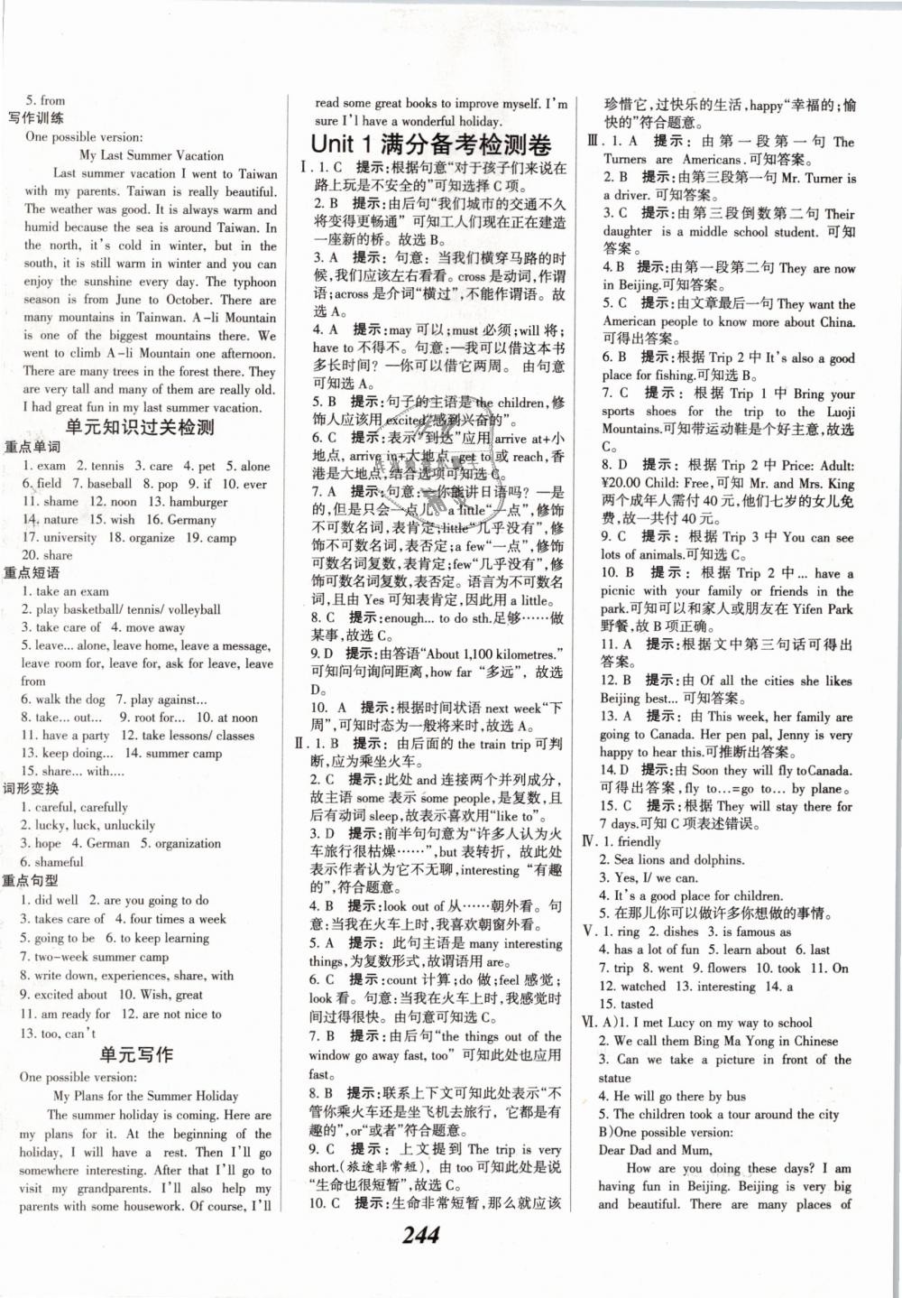 2019年全優(yōu)課堂考點(diǎn)集訓(xùn)與滿分備考七年級英語下冊冀教版 第26頁