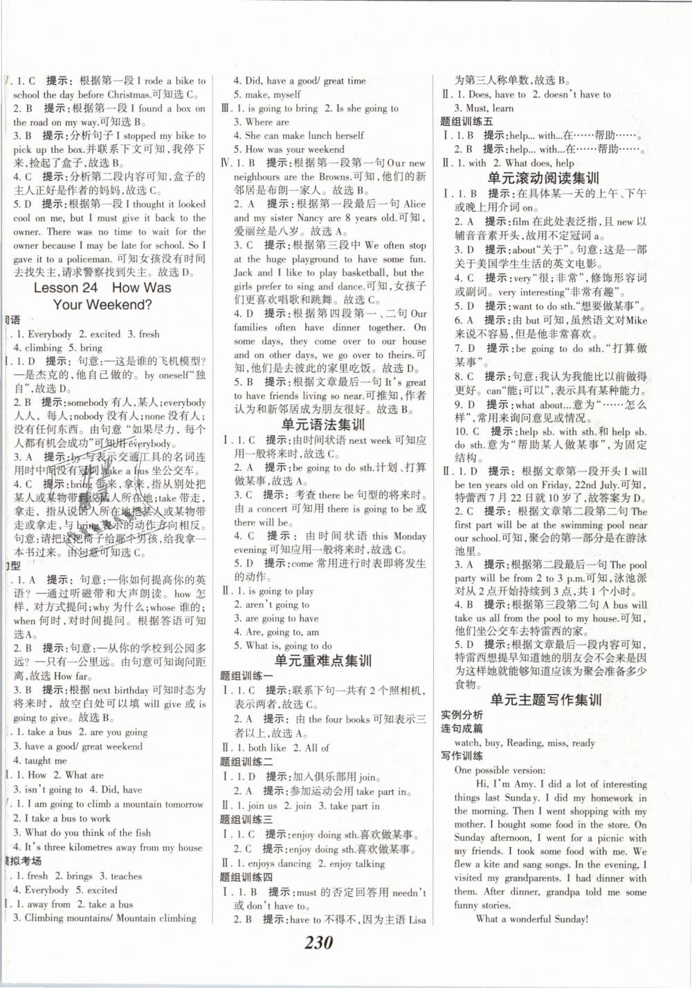 2019年全優(yōu)課堂考點(diǎn)集訓(xùn)與滿分備考七年級(jí)英語下冊(cè)冀教版 第12頁