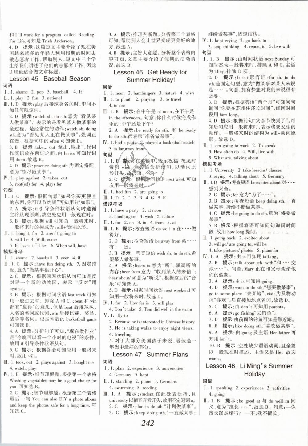 2019年全優(yōu)課堂考點集訓與滿分備考七年級英語下冊冀教版 第24頁