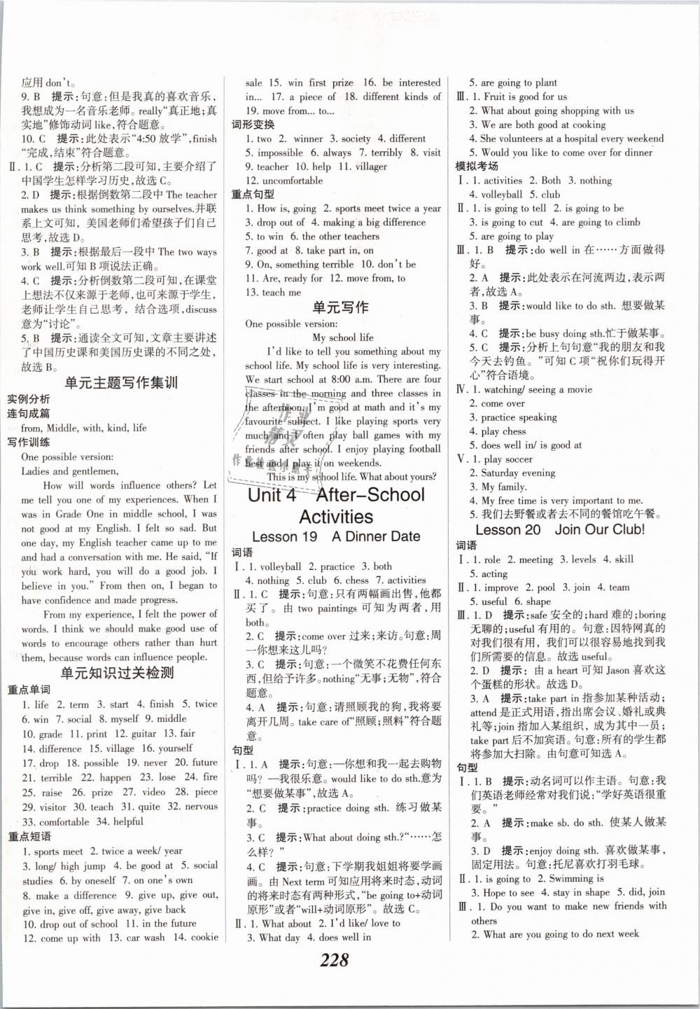 2019年全優(yōu)課堂考點集訓(xùn)與滿分備考七年級英語下冊冀教版 第10頁