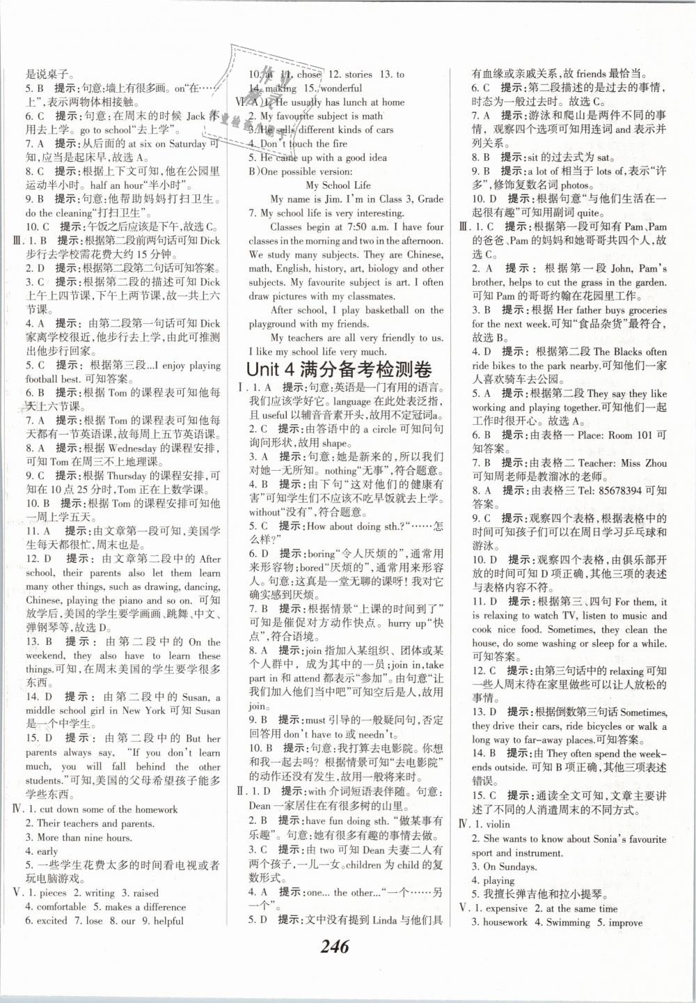 2019年全優(yōu)課堂考點集訓與滿分備考七年級英語下冊冀教版 第28頁