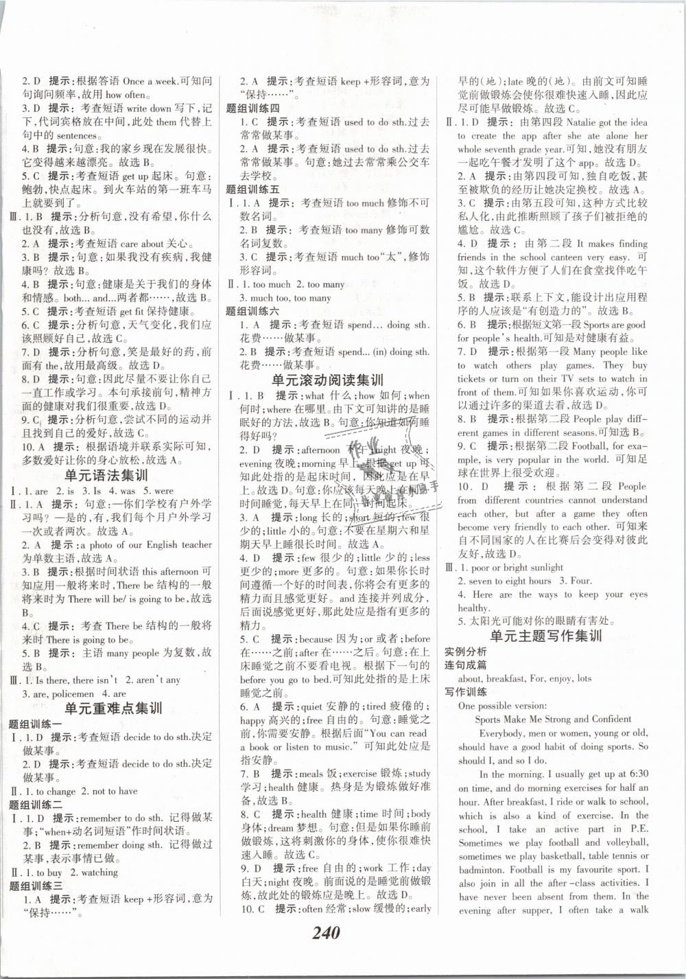 2019年全優(yōu)課堂考點集訓與滿分備考七年級英語下冊冀教版 第22頁